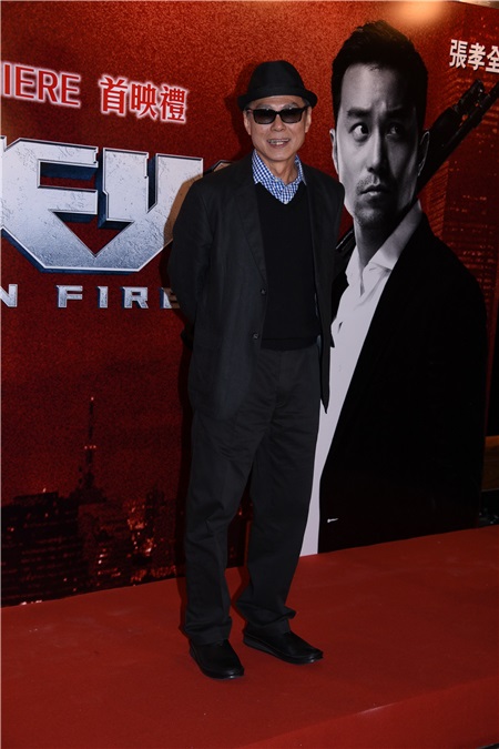 林岭东、张孝全、等出席电影《冲天火》举行首映礼