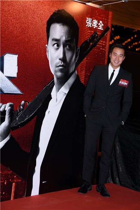 林岭东、张孝全、等出席电影《冲天火》举行首映礼
