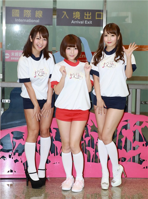 日本AV女优佐仓绊、友田彩也香、尾上若叶抵台