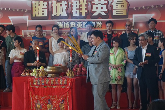 谢贤、佘诗曼、陈法蓉、马国明、高海宁等出席《赌城群英会之「赌城群英晒你冷」》宣传