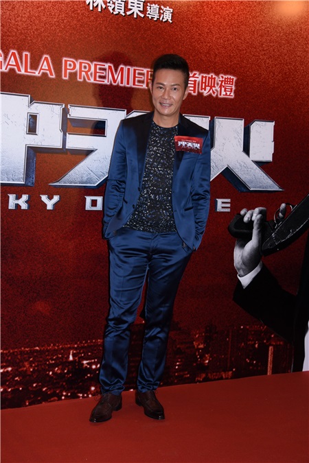 林岭东、张孝全、等出席电影《冲天火》举行首映礼