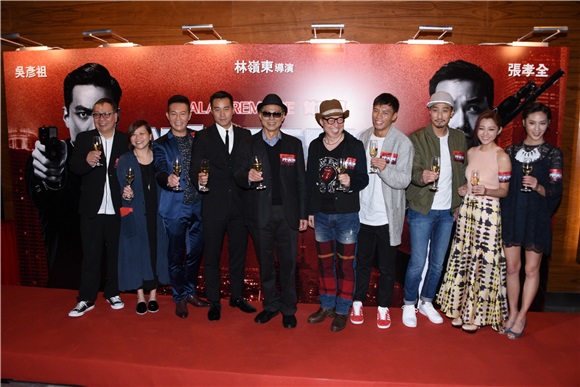 林岭东、张孝全、等出席电影《冲天火》举行首映礼