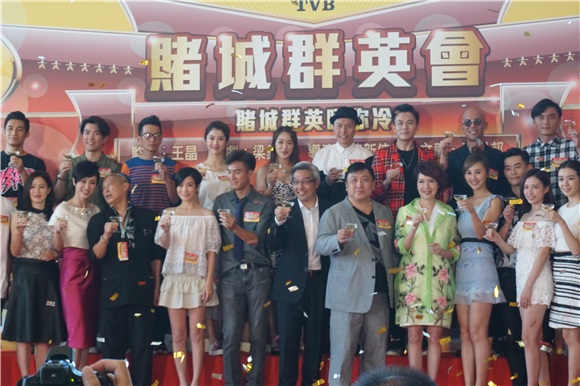 谢贤、佘诗曼、陈法蓉、马国明、高海宁等出席《赌城群英会之「赌城群英晒你冷」》宣传