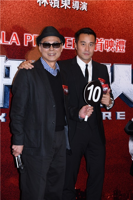 林岭东、张孝全、等出席电影《冲天火》举行首映礼