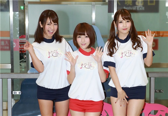日本AV女优佐仓绊、友田彩也香、尾上若叶抵台
