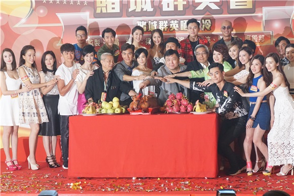 谢贤、佘诗曼、陈法蓉、马国明、高海宁等出席《赌城群英会之「赌城群英晒你冷」》宣传
