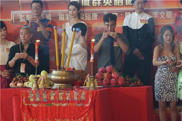 谢贤、佘诗曼、陈法蓉、马国明、高海宁等出席《赌城群英会之「赌城群英晒你冷」》宣传