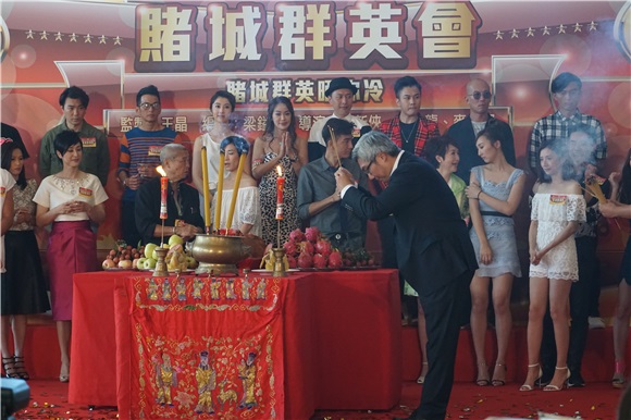 谢贤、佘诗曼、陈法蓉、马国明、高海宁等出席《赌城群英会之「赌城群英晒你冷」》宣传