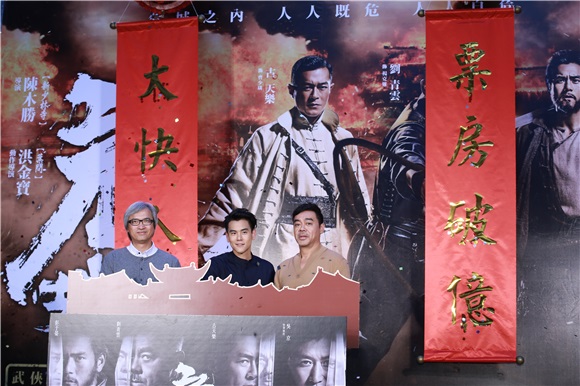 刘青云、彭于晏、陈木胜出席电影《危城》首映会