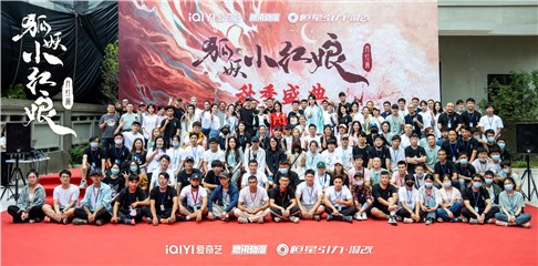 杨幂龚俊《狐妖小红娘月红篇》阵容官宣 实力阵容演绎东方美学故事