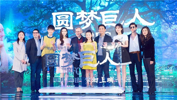 马思纯助阵《圆梦巨人》首映礼 与斯皮尔伯格热聊玩自拍