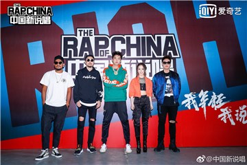 这个夏天的潮牌被《中国新说唱》的Rapper们承包了