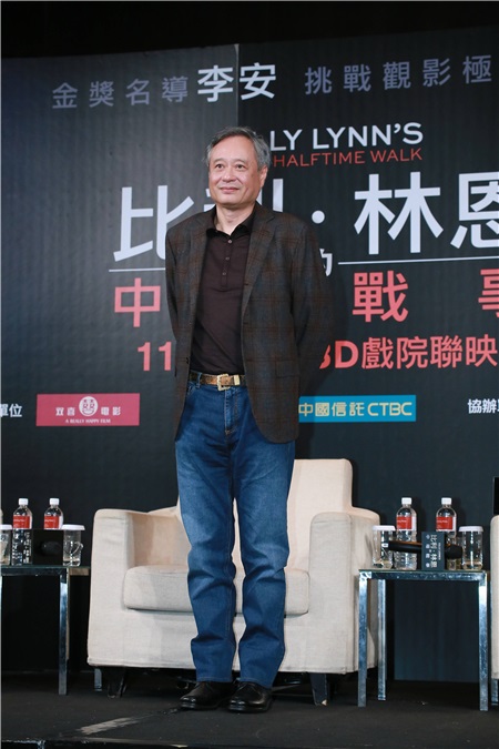 李安台北记者会