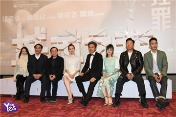 〈Yes 上海现场〉邓超说不参加路演被绑上台 继郭京飞后阮经天再主动献吻