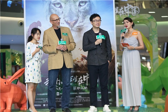 陆川为电影《我们诞生在中国》宣传 助力中国濒危野生动物保护