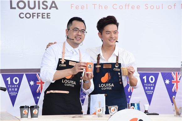 宥胜出席《LOUISA路易莎咖啡》十周年庆新品发表会