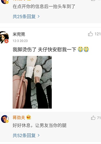 蒋劲夫夜跑又迷路 与网友湿身畅聊半小时