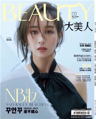 张钧甯杂志封面大片 清浅纯色释放熟女魅力