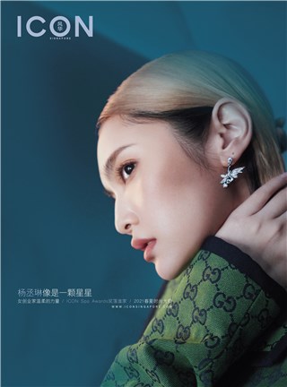 杨丞琳封面大片来袭 酷飒有型演绎多种风格