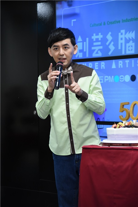 黄子佼文创访谈节目