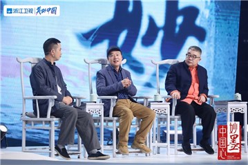 《妙墨中国心》：以楷书为载，力作“方正之士”