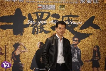 金城武靠《摆渡人》入围男主角奖 是否出席颁奖典礼受瞩目