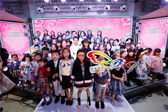 黄奕捐出女儿画作做慈善 带领一群小朋友做义卖献爱心