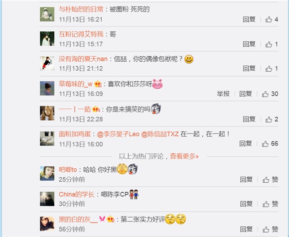 《一年级》陈信喆告白李莎 两人互献荧屏初吻