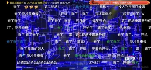 虎牙用《嗨不嗨派对》交出了节目IP创新与主播造星的满意答卷