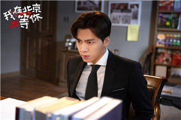 《我在北京等你》李易峰怒打“渣男”  江疏影蒋梦婕“友尽”反目