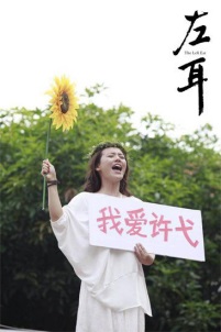白百何倪妮赵薇孙怡 原来她们都得过这个奖