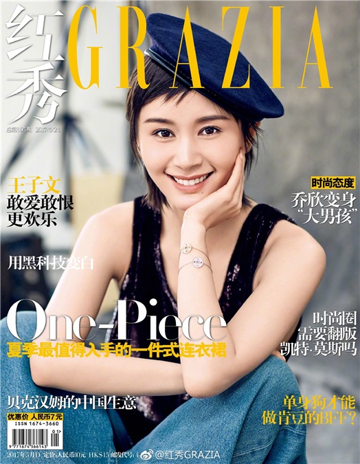 王子文不仅演活了全民妖精 还靠着气质和衣品改写小个子时尚