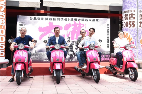 电影大佛普拉斯金马风光入围十奖项&def主创团队黄信尧.陈竹昇.庄益增等人齐聚庆祝