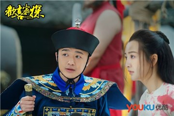 《欢喜密探》剧情突变 神秘身份即将揭晓