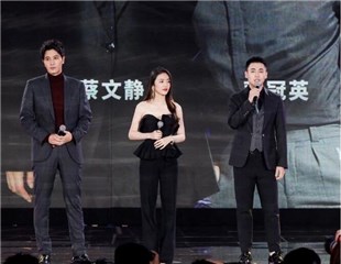 蔡文静携《掌中之物》亮相 致命女人何妍战斗力爆表