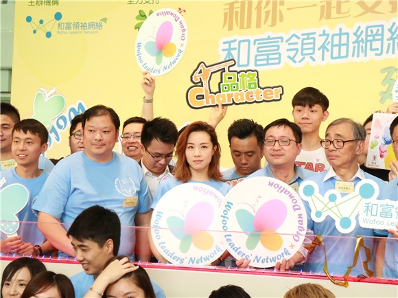 邓丽欣吴卓羲参加《延.亮爱FUN享日》活动