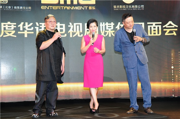 苗圃、李宗翰出席《何仙姑传奇》记者会