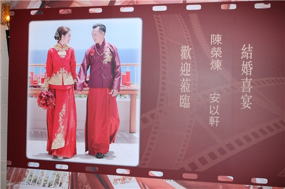 安以轩台北婚宴