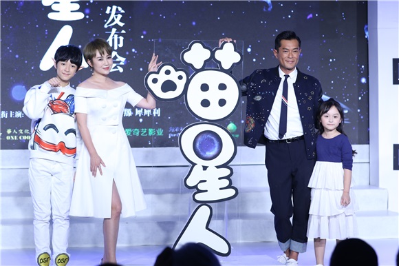 〈Yes 北京现场〉古天乐马丽化身「喵古丽」一家亲 00后黄星羱刘楚恬猫舞萌翻全场