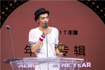 朴树获CMA唱工委音乐奖年度专辑奖项