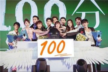 (图1剧版《微微》发布会)