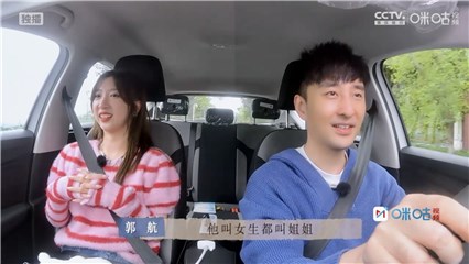 郭航周小诗误会消融撒糖不断，咪咕视频《迟到的恋人》秦一杰主动出击获阿sa力挺