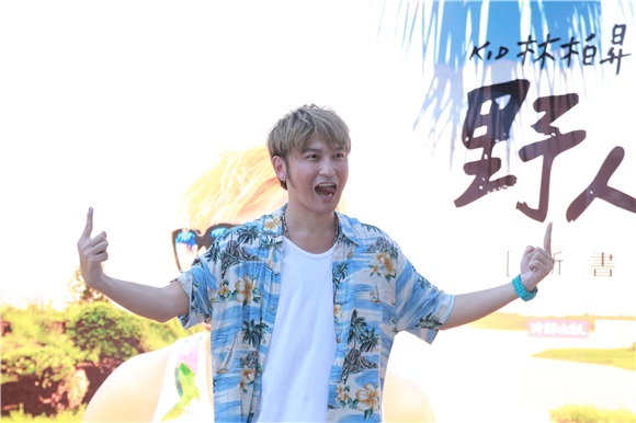 KID林柏昇举行《KID林柏昇的野人生活》新书记者会