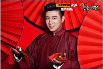 欧派橱柜揭秘高晓攀，收放自如靠的还是硬功夫