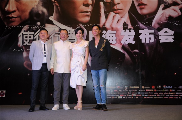 张家辉、佘诗曼、许绍雄为电影《使徒行者》宣传