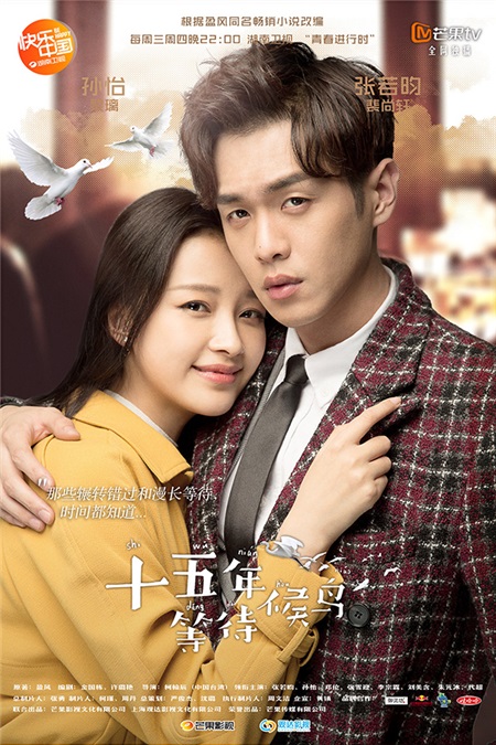孙怡不仅继承了郑爽的「热搜体」还有杨幂的「旺男主」体质!