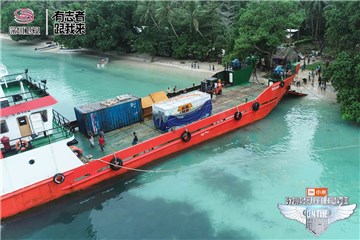 大船靠岸