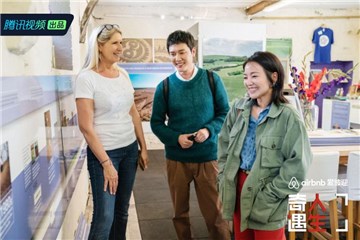 阿雅、冯绍峰与莫妮卡参观“麦田怪圈展览馆”