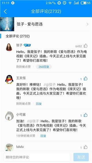 图片说明