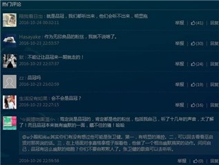 图片说明